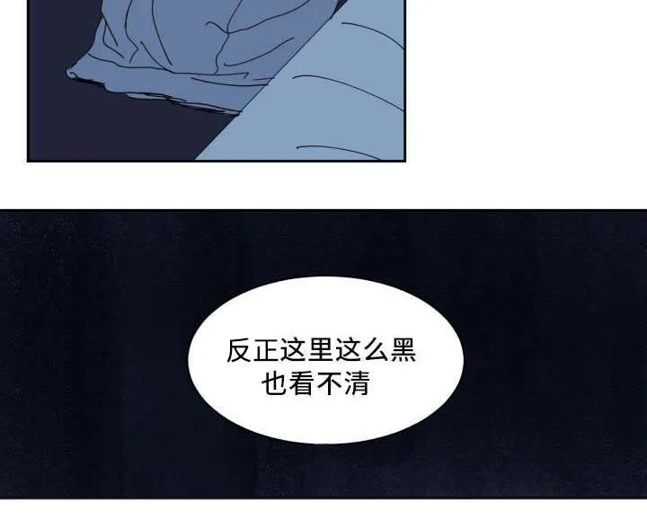 守护甜漫画漫画,第25章：变得奇怪16图