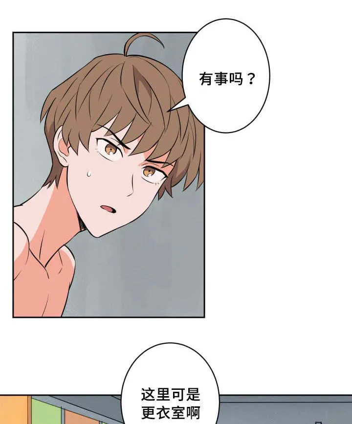 甜区漫画完结漫画,第67章：早就发觉24图