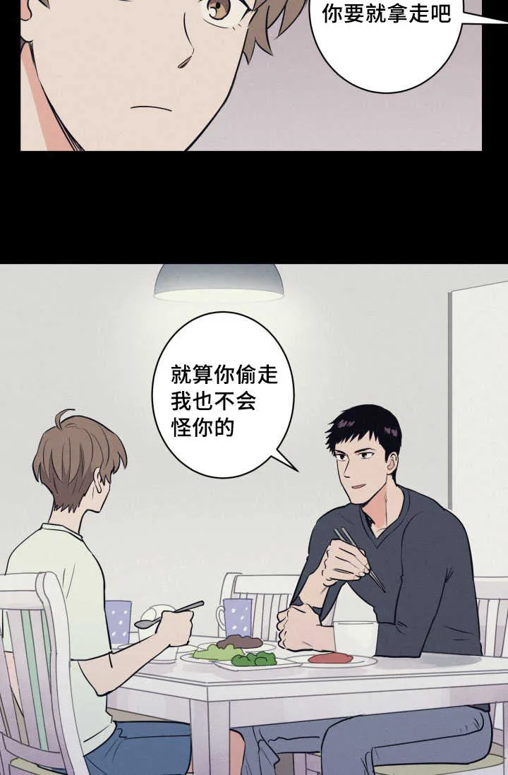 甜区漫画完结漫画,第67章：早就发觉18图