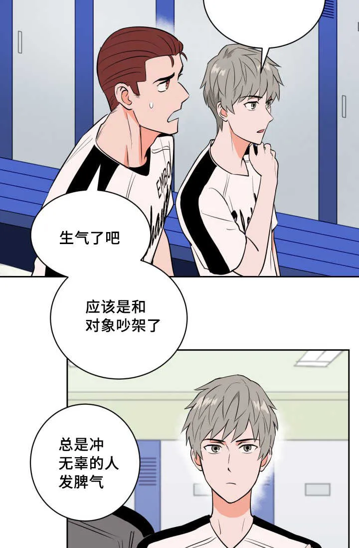 甜区漫画完结漫画,第67章：早就发觉5图
