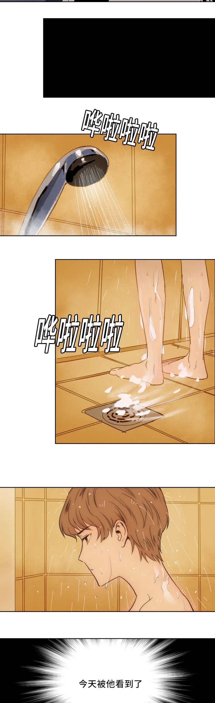 甜宠漫画在线看漫画,第9章：快放开我9图