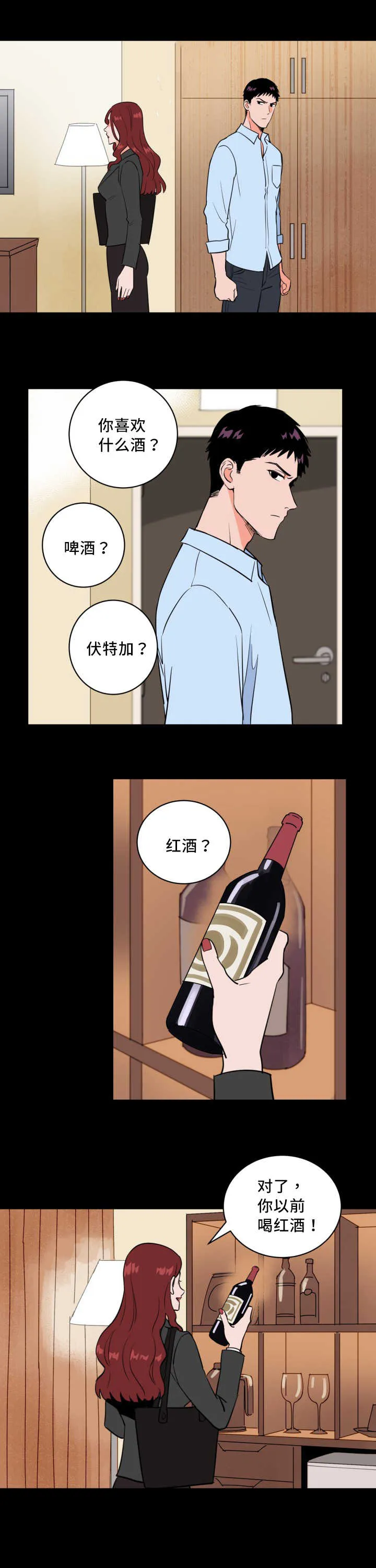 甜宠漫画在线看漫画,第62章：要我负责8图