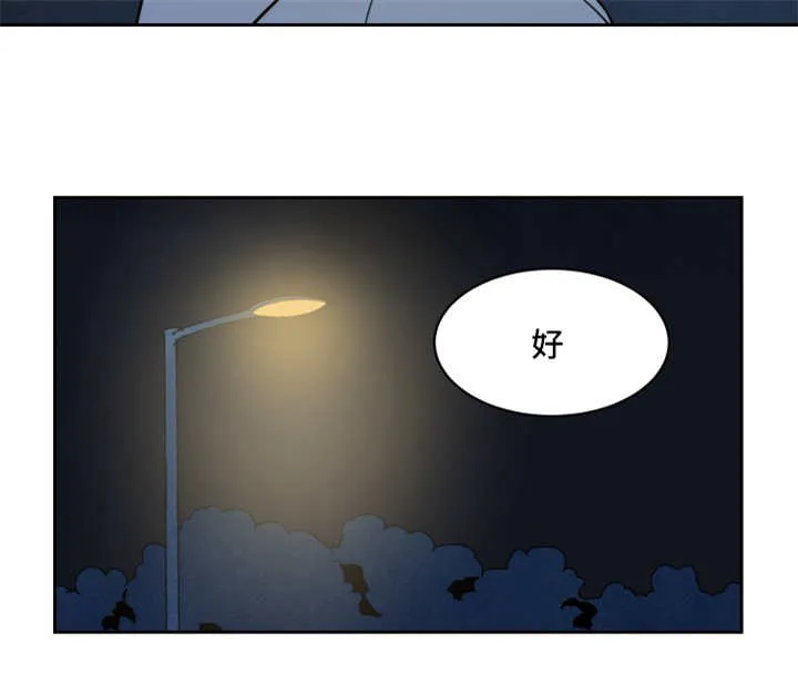 漫画甜图漫画,第23章：来最贵的4图