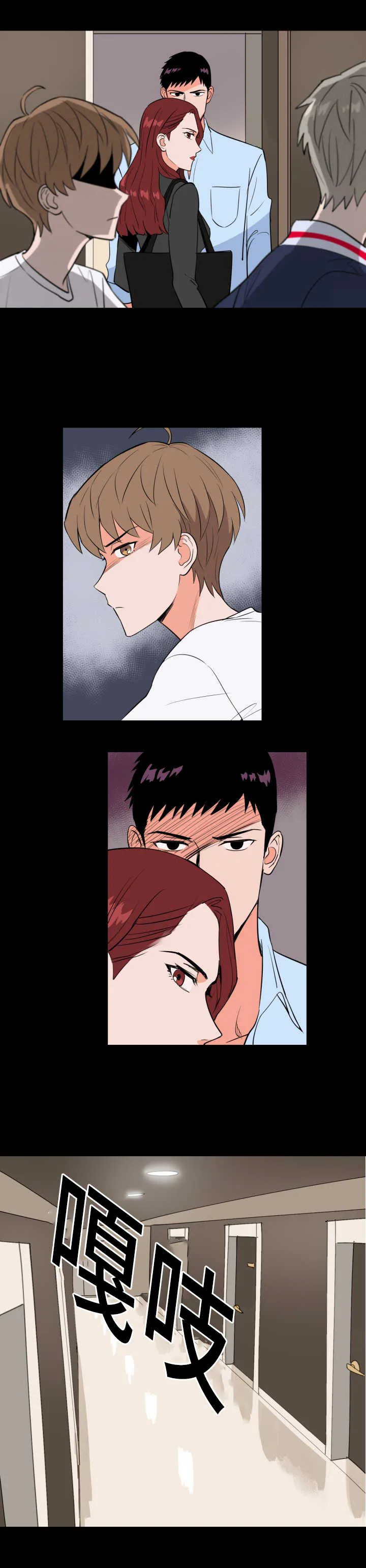 甜宠漫画在线看漫画,第62章：要我负责1图