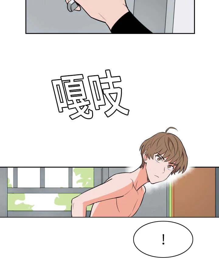 甜区漫画完结漫画,第67章：早就发觉23图