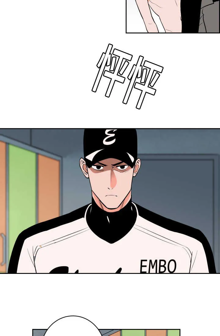 漫画甜图漫画,第68章：想怎么样4图