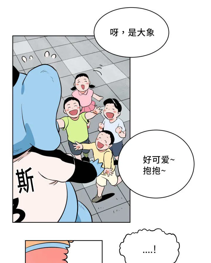 全集甜漫画漫画,第2章：要结束了5图