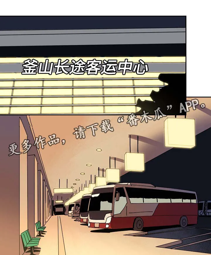 漫画 甜漫画,第83章：过来8图