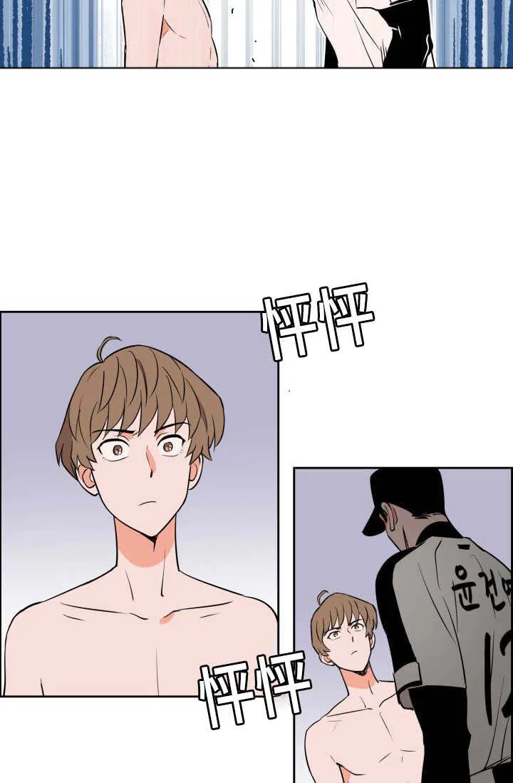 漫画甜图漫画,第68章：想怎么样3图