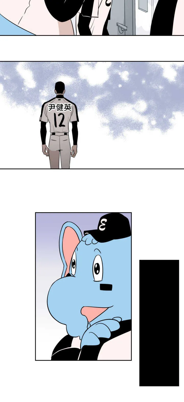 甜区漫画漫画,第69章：作为奖励10图