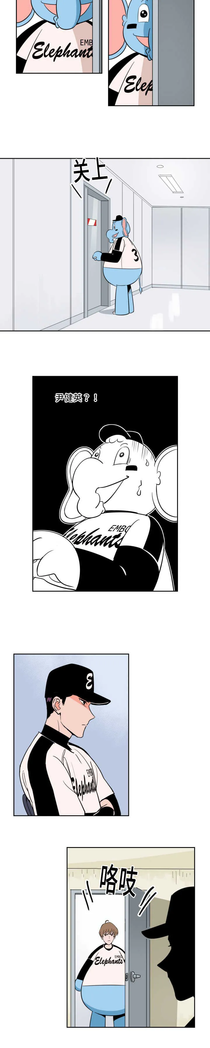 甜漫app网站漫画,第60章：认真工作10图
