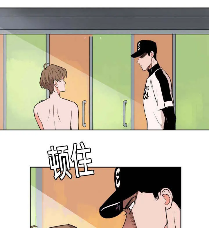 甜区漫画完结漫画,第67章：早就发觉26图