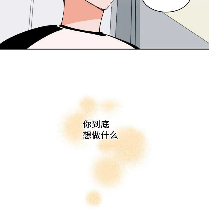 甜不腻免费漫画漫画,第61章：与你无关8图