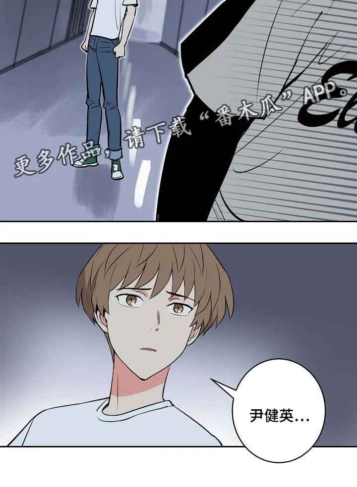 甜区漫画完结漫画,第89章：好担心他4图