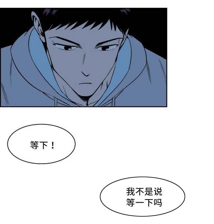 守护甜漫画漫画,第25章：变得奇怪10图