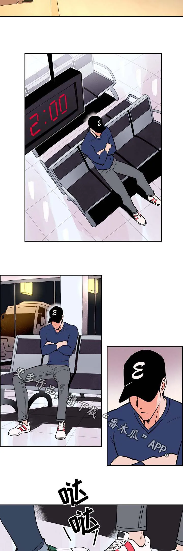 漫画 甜漫画,第83章：过来9图
