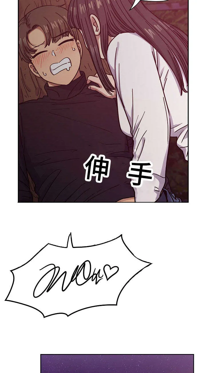 角色对换漫画漫画,第38章：像什么10图