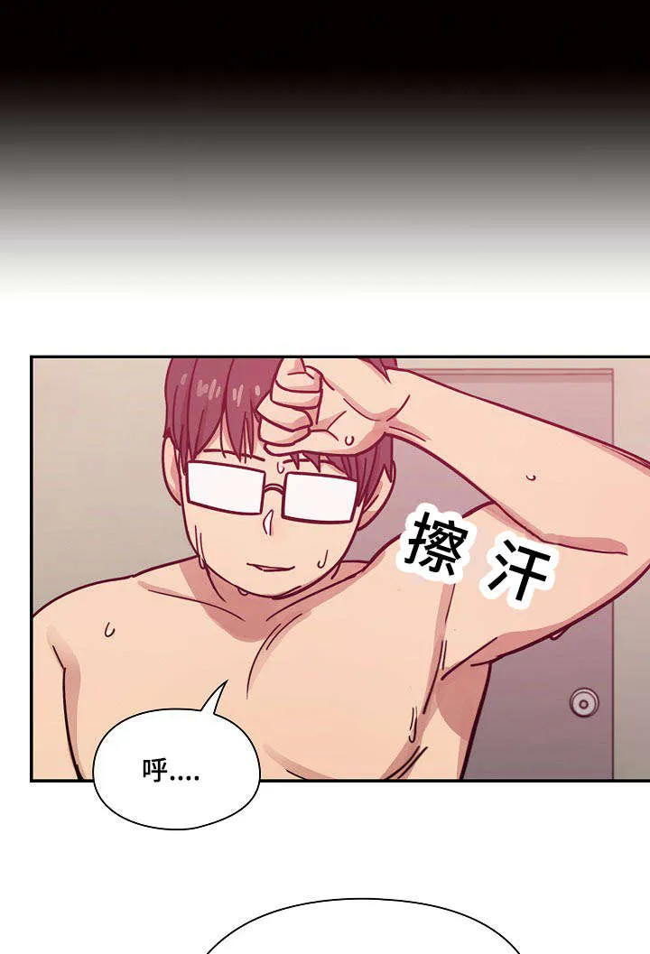 漫画互换角色漫画,第53章：变化17图