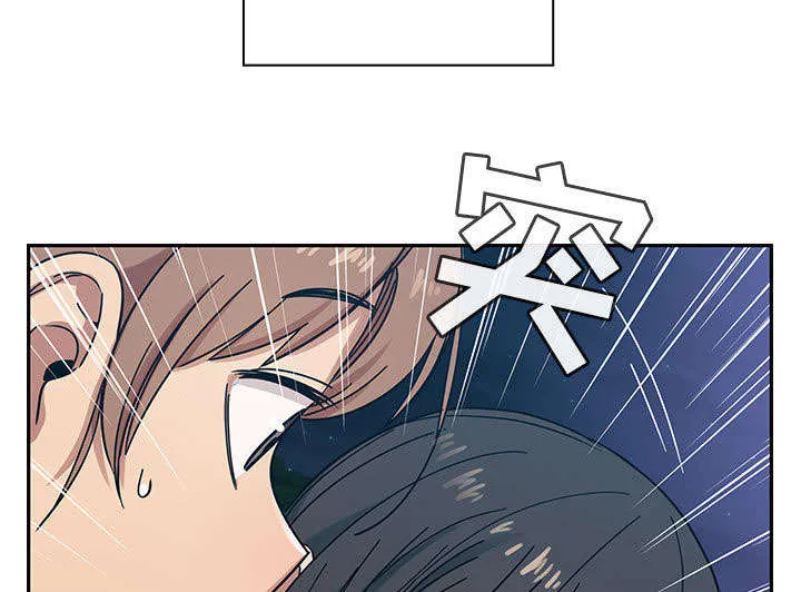 角色对换漫画漫画,第31章：因为他4图