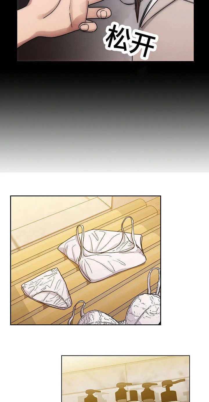 角色对换漫画漫画,第58章：体罚11图