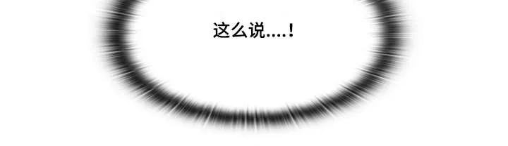角色对换漫画漫画,第35章：偷听4图