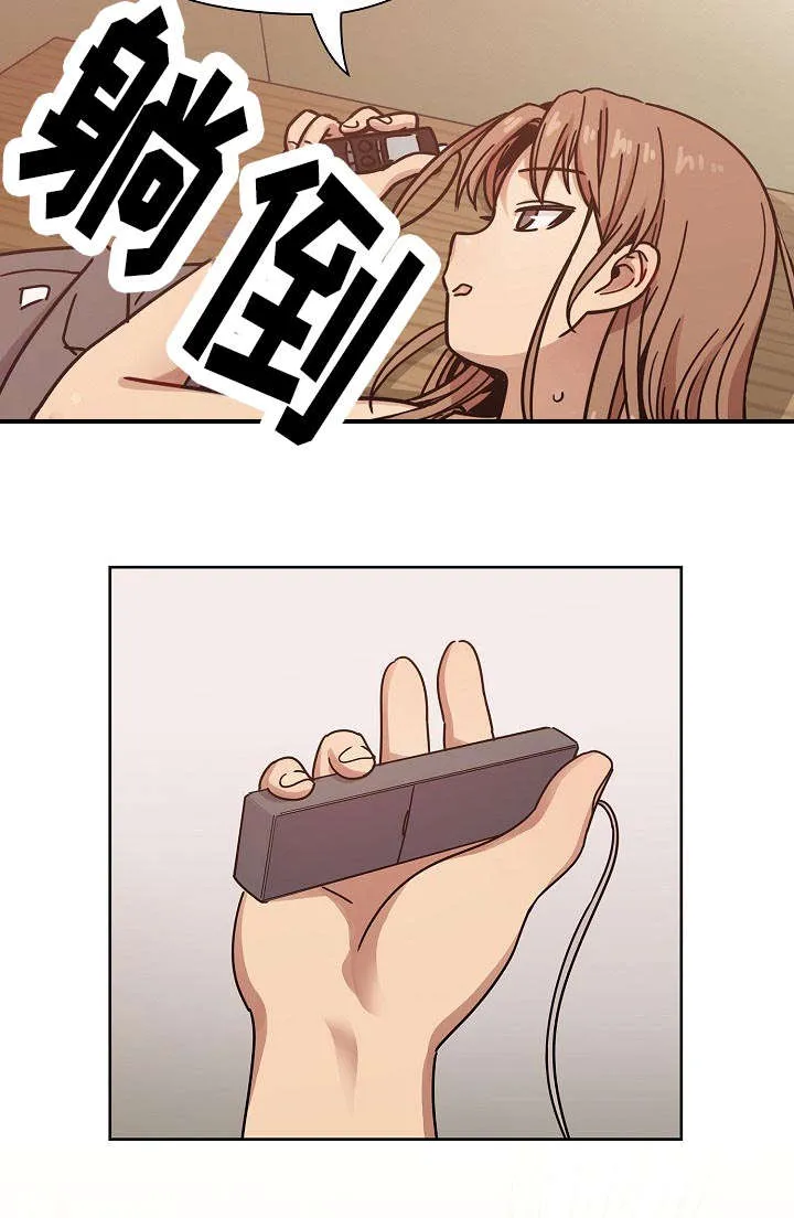 角色互换漫画漫画,第63章：录音21图