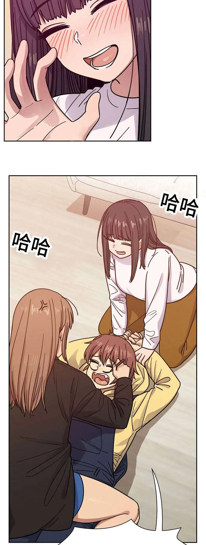 人物角色兑换漫画,第41章：监视3图