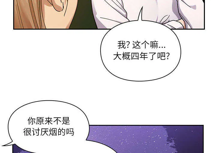 角色对换漫画漫画,第31章：因为他17图
