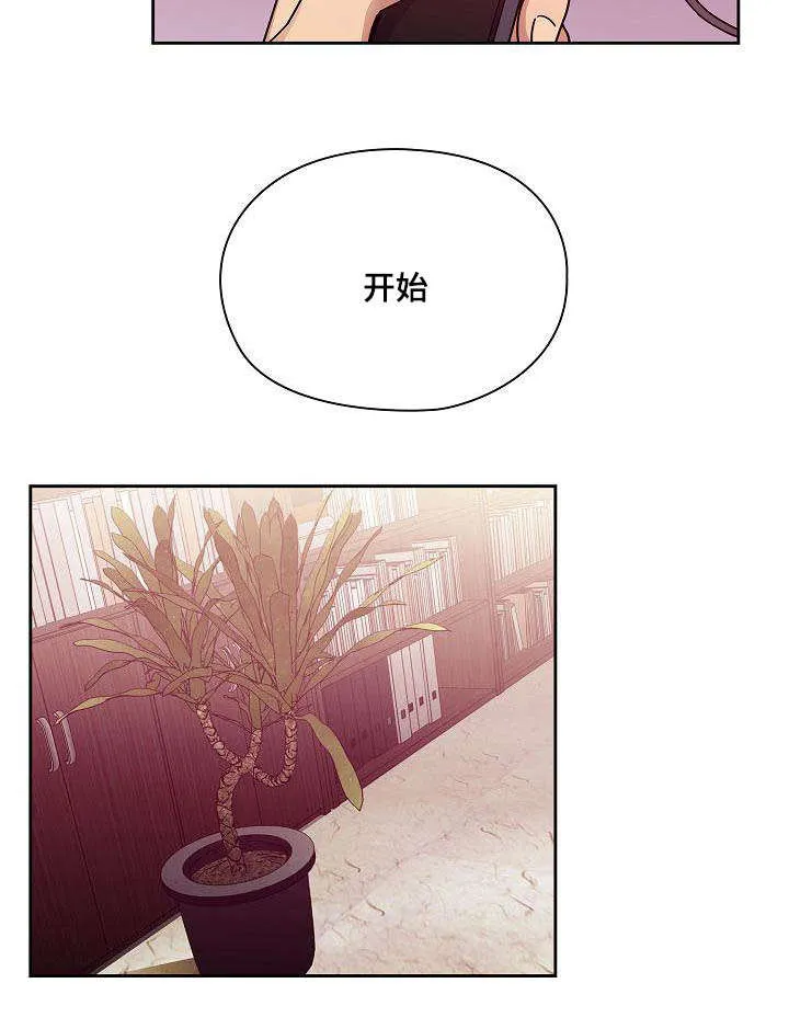 角色对换漫画漫画,第54章：动作片13图