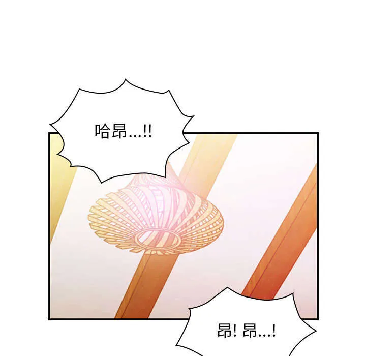 角色对换漫画漫画,第31章：因为他26图