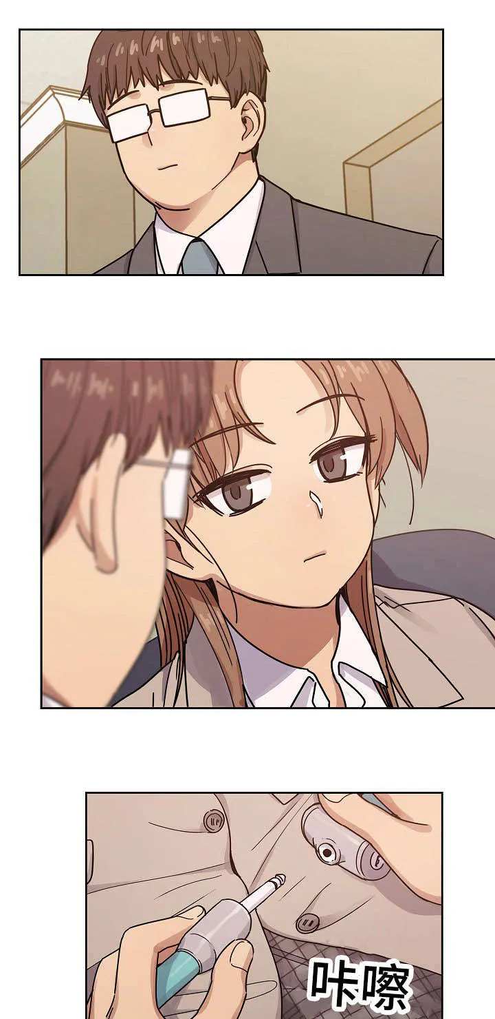 角色对换漫画漫画,第52章：调皮2图