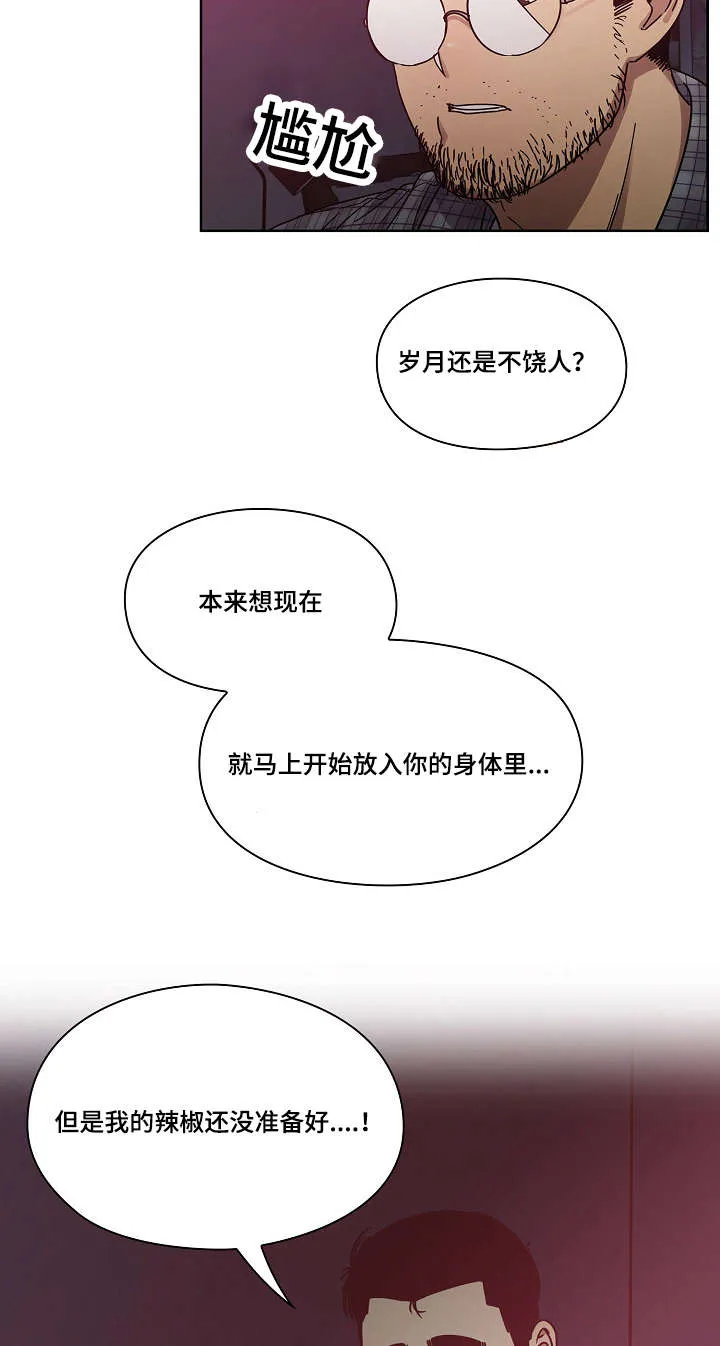 角色对换漫画漫画,第35章：偷听16图