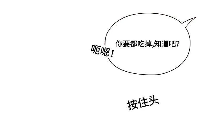 角色对换漫画漫画,第47章：不喜欢吗16图