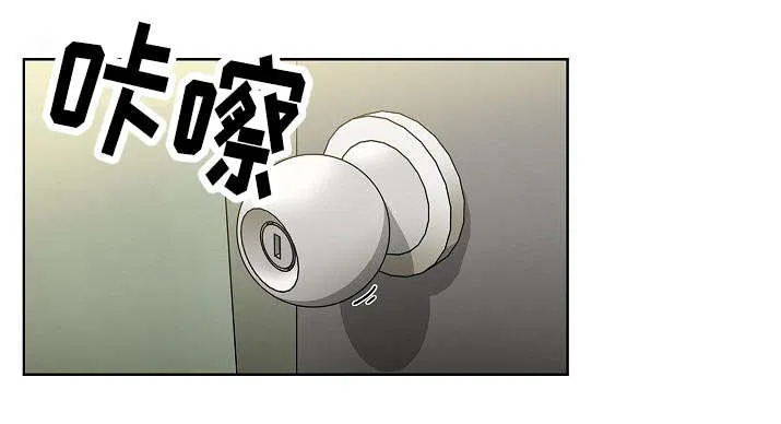 角色对换漫画漫画,第62章：我会让你舒服6图