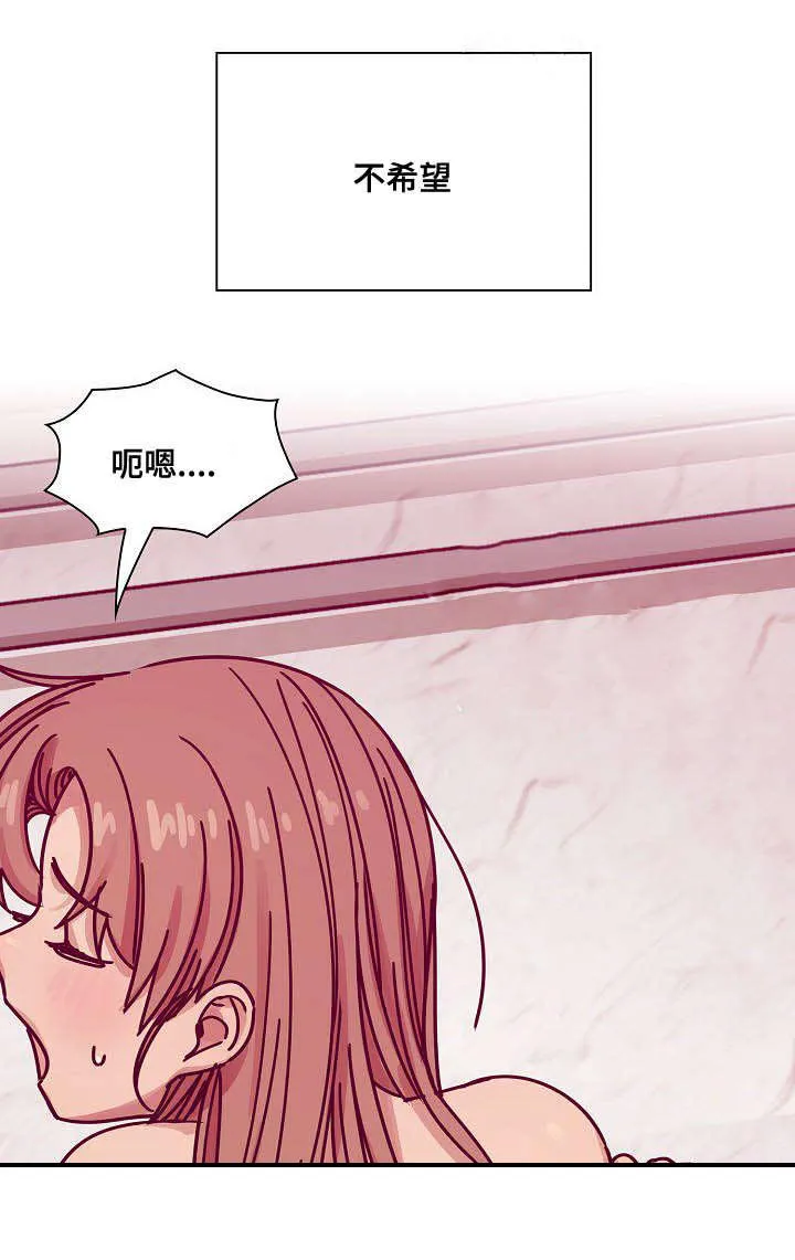 角色对换漫画漫画,第52章：调皮18图