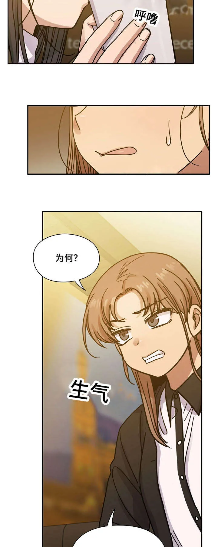 角色互换漫画漫画,第49章：过得不错17图