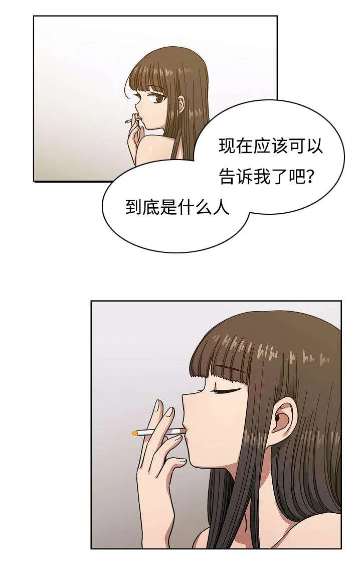角色互换漫画漫画,第64章：妨碍3图