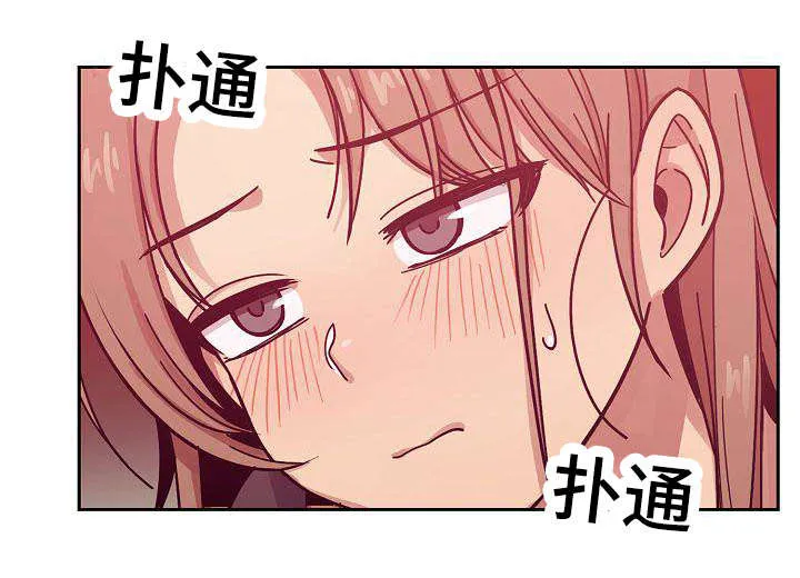 角色对换漫画漫画,第55章：结尾17图