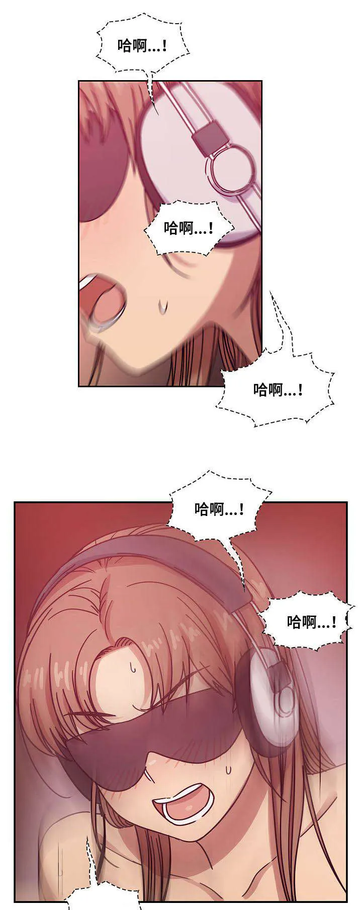 角色对换漫画漫画,第54章：动作片14图