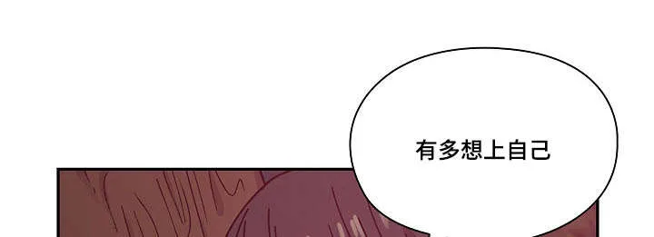 角色对换漫画漫画,第38章：像什么9图