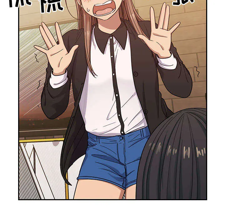 角色对换漫画漫画,第30章：你的答案是？6图
