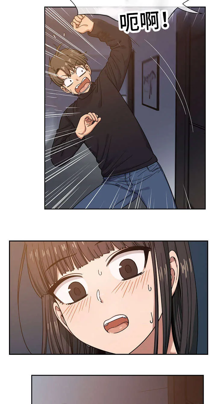 角色对换漫画漫画,第36章：抽烟6图