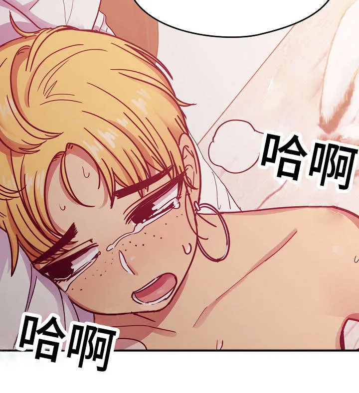 角色对换漫画漫画,第46章：够了20图