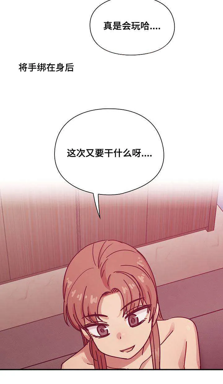 角色对换漫画漫画,第54章：动作片2图