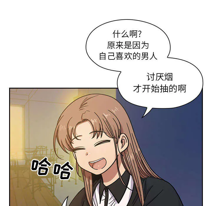角色对换漫画漫画,第31章：因为他35图