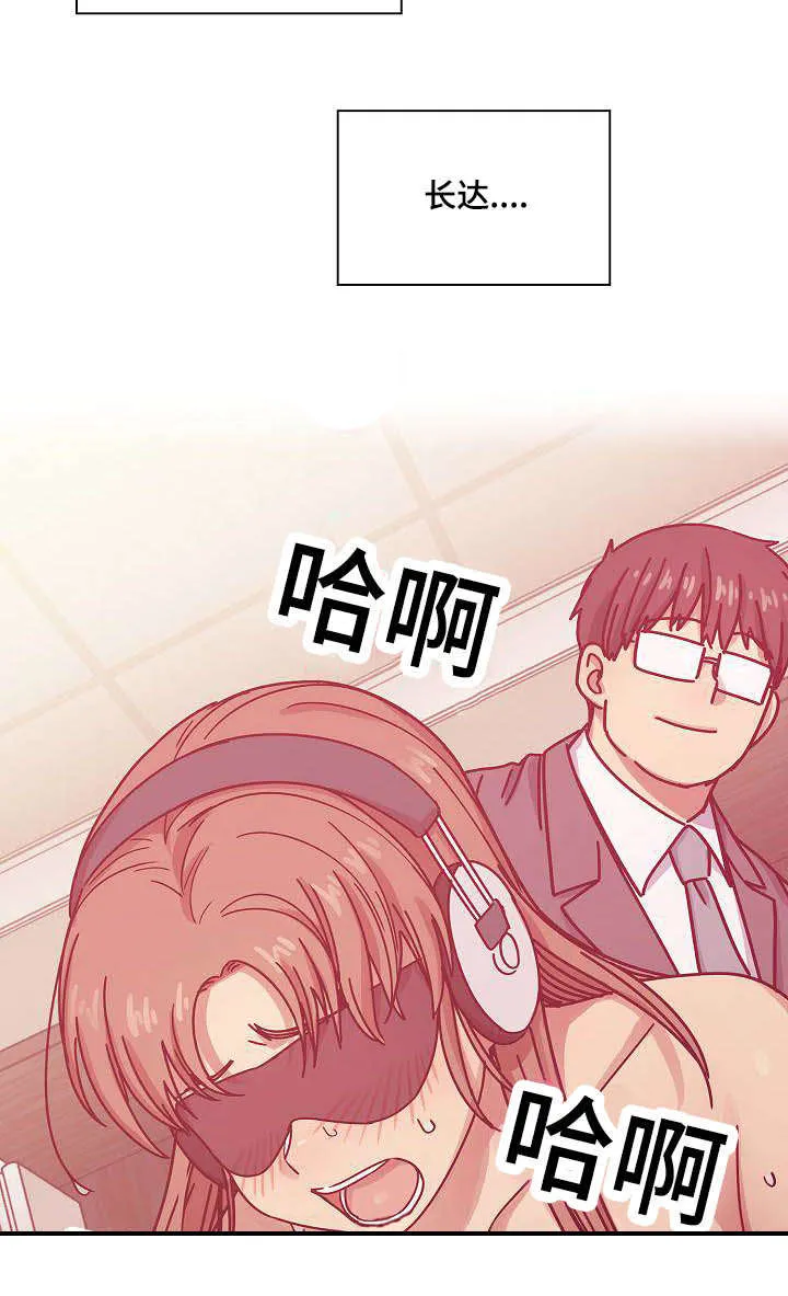 角色对换漫画漫画,第55章：结尾13图
