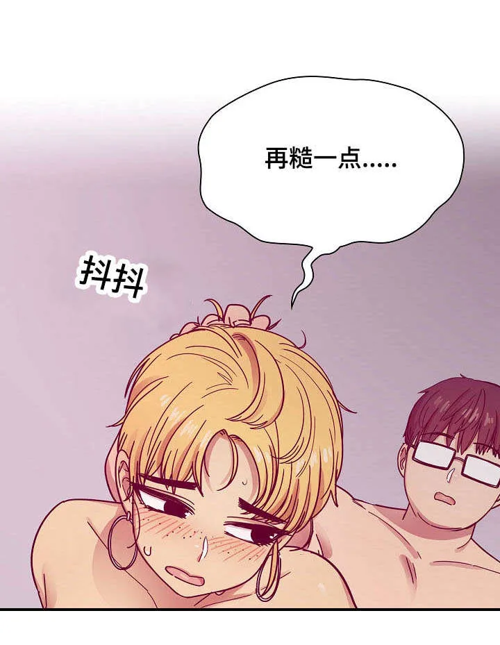 角色变动漫画漫画,第45章：诚意15图