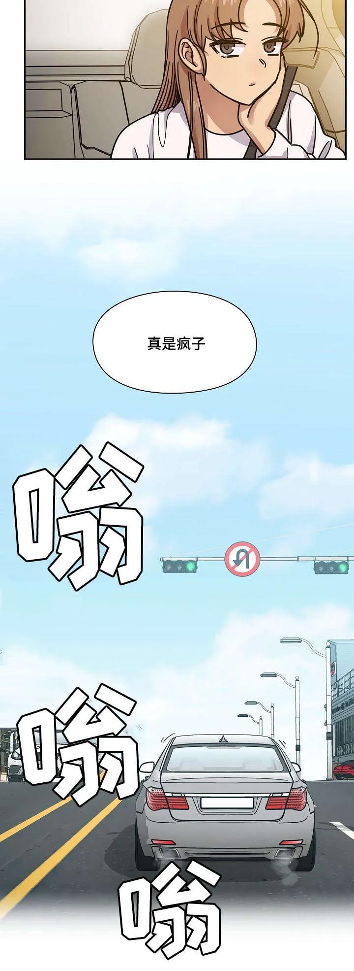 角色对换漫画漫画,第62章：我会让你舒服5图
