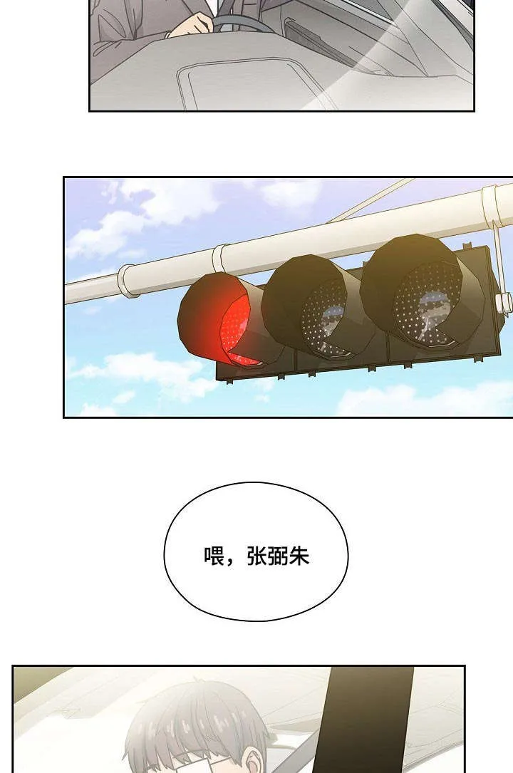 角色对换漫画漫画,第62章：我会让你舒服2图