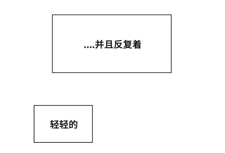 角色对换漫画漫画,第55章：结尾11图